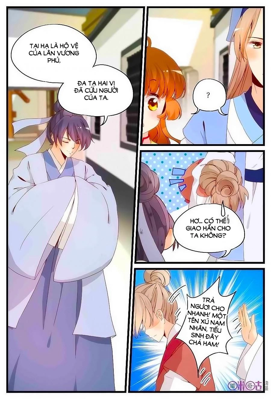 Xuyên Việt Thật Uy Vũ, Vương Phi Có Cái App Chapter 15 - 5