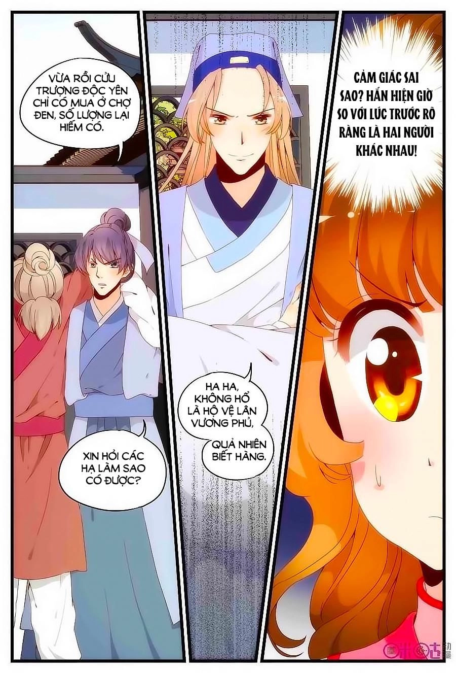 Xuyên Việt Thật Uy Vũ, Vương Phi Có Cái App Chapter 15 - 6