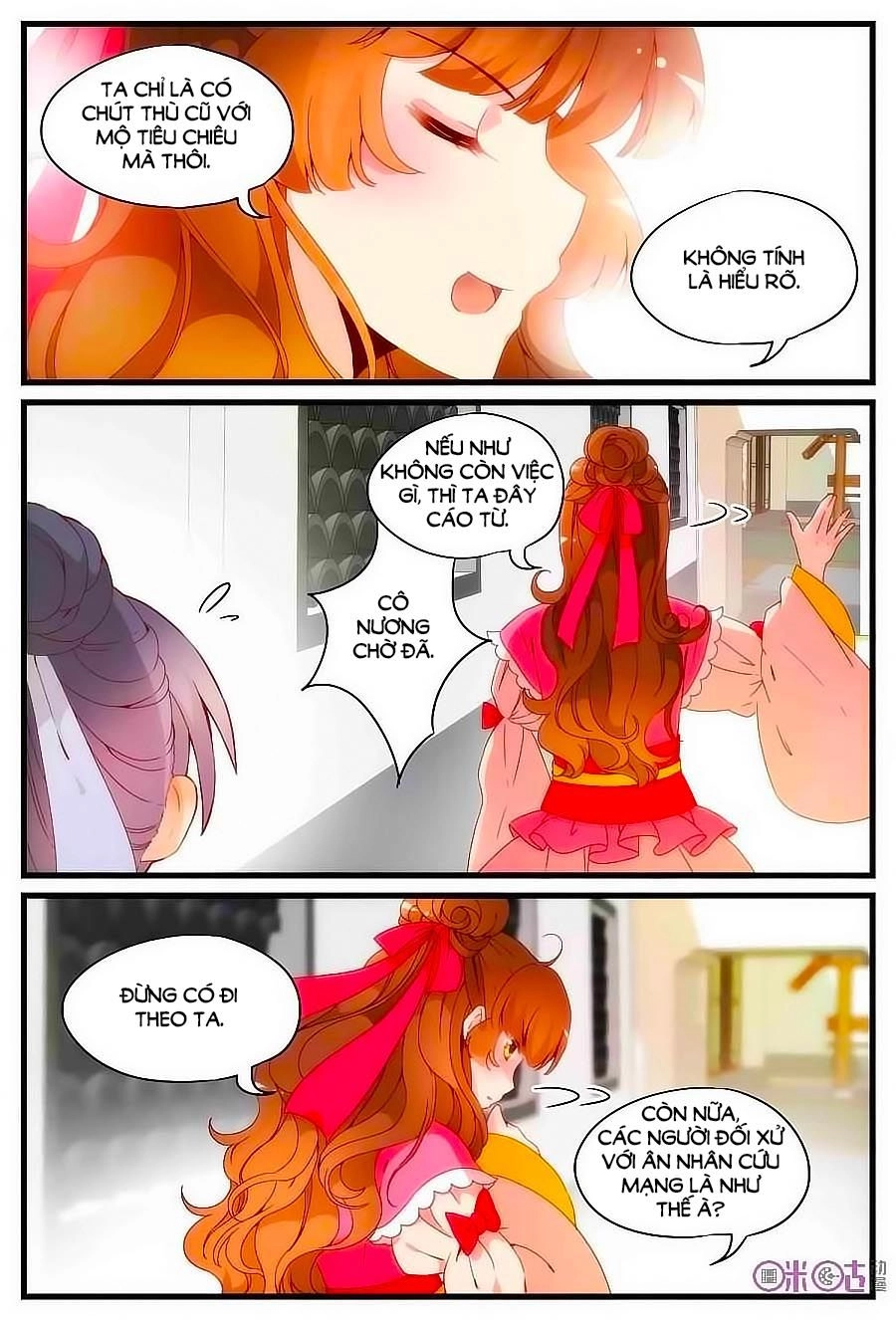 Xuyên Việt Thật Uy Vũ, Vương Phi Có Cái App Chapter 15 - 8