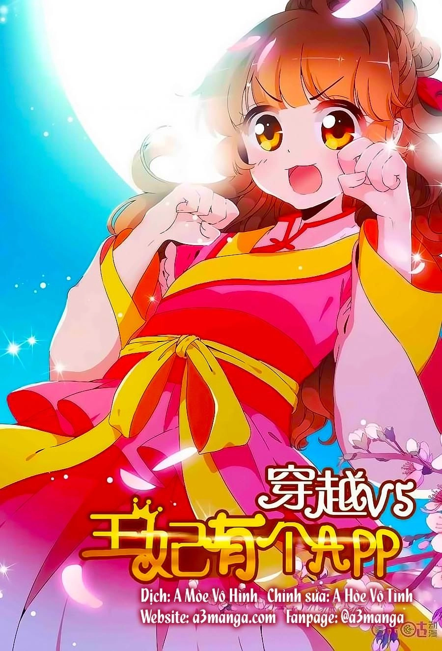 Xuyên Việt Thật Uy Vũ, Vương Phi Có Cái App Chapter 16 - 1