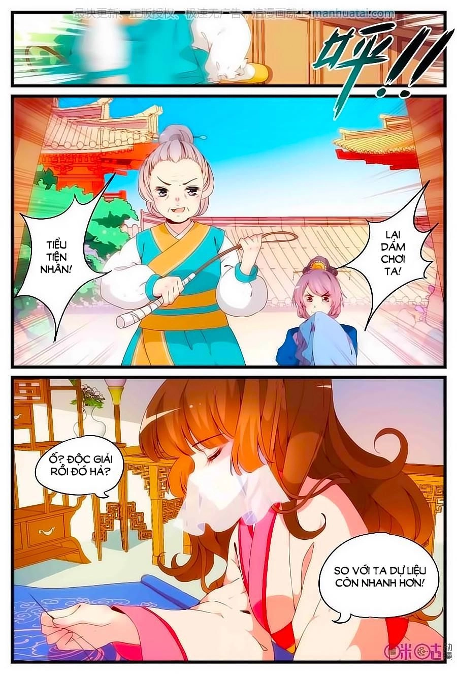 Xuyên Việt Thật Uy Vũ, Vương Phi Có Cái App Chapter 18 - 3