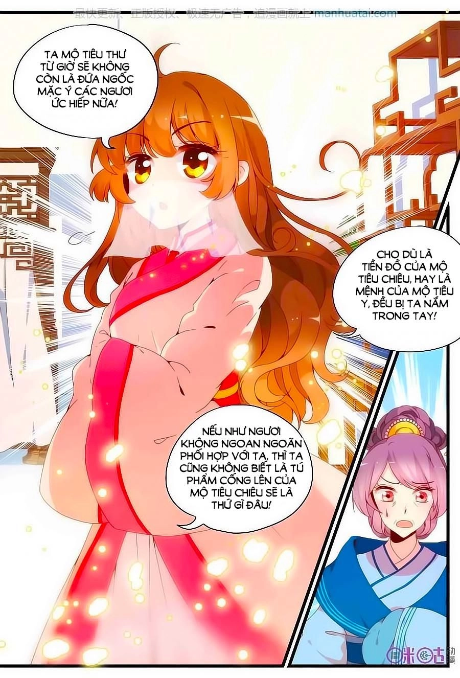 Xuyên Việt Thật Uy Vũ, Vương Phi Có Cái App Chapter 18 - 9