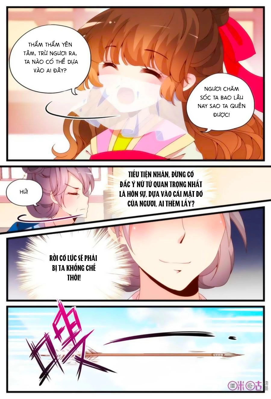 Xuyên Việt Thật Uy Vũ, Vương Phi Có Cái App Chapter 19 - 11