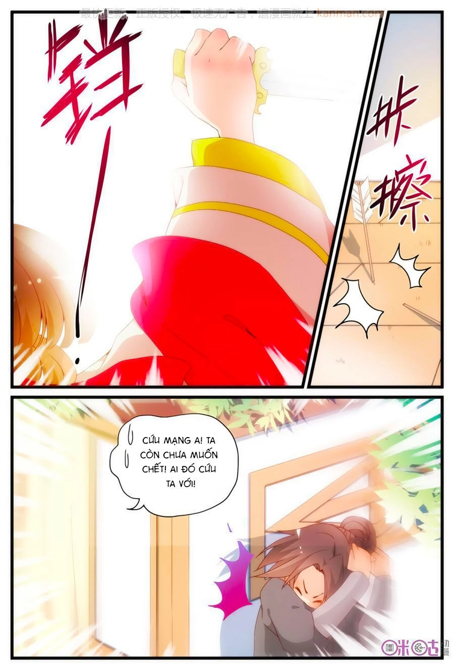 Xuyên Việt Thật Uy Vũ, Vương Phi Có Cái App Chapter 20 - 7