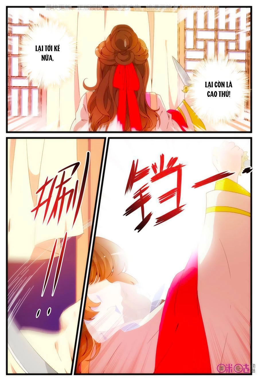 Xuyên Việt Thật Uy Vũ, Vương Phi Có Cái App Chapter 20 - 11