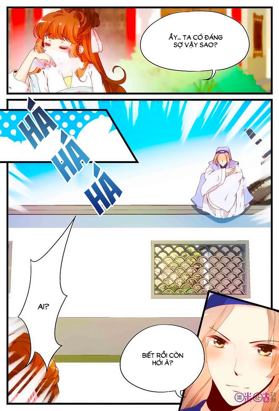 Xuyên Việt Thật Uy Vũ, Vương Phi Có Cái App Chapter 24 - 5