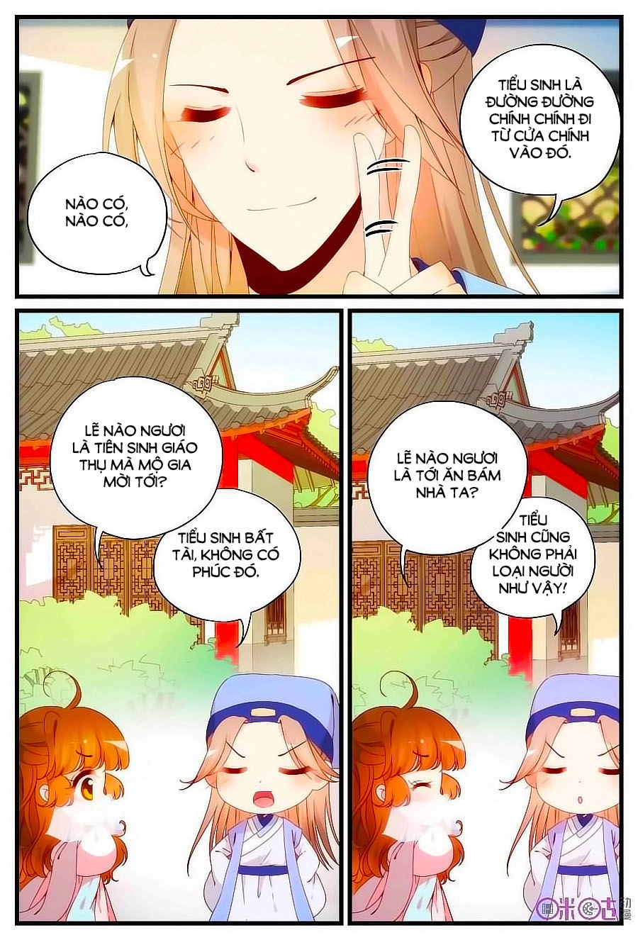 Xuyên Việt Thật Uy Vũ, Vương Phi Có Cái App Chapter 24 - 7