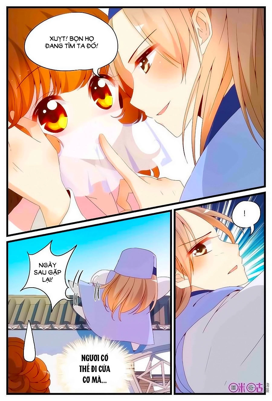 Xuyên Việt Thật Uy Vũ, Vương Phi Có Cái App Chapter 24 - 10