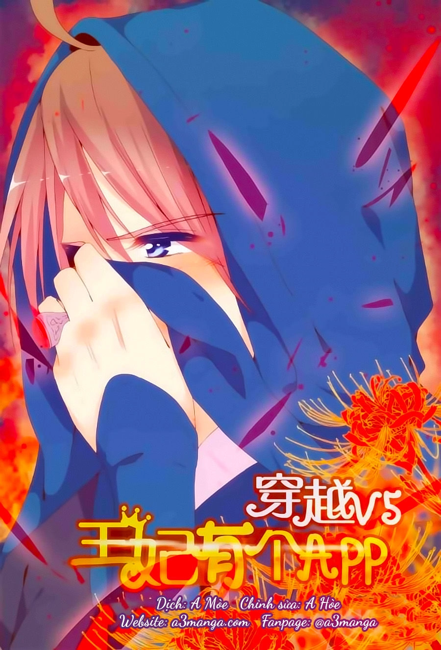 Xuyên Việt Thật Uy Vũ, Vương Phi Có Cái App Chapter 26 - 1