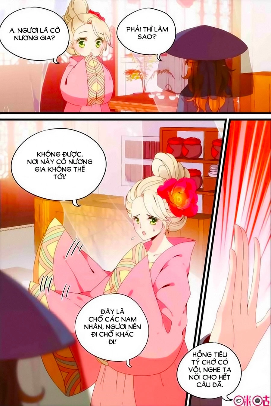 Xuyên Việt Thật Uy Vũ, Vương Phi Có Cái App Chapter 26 - 11