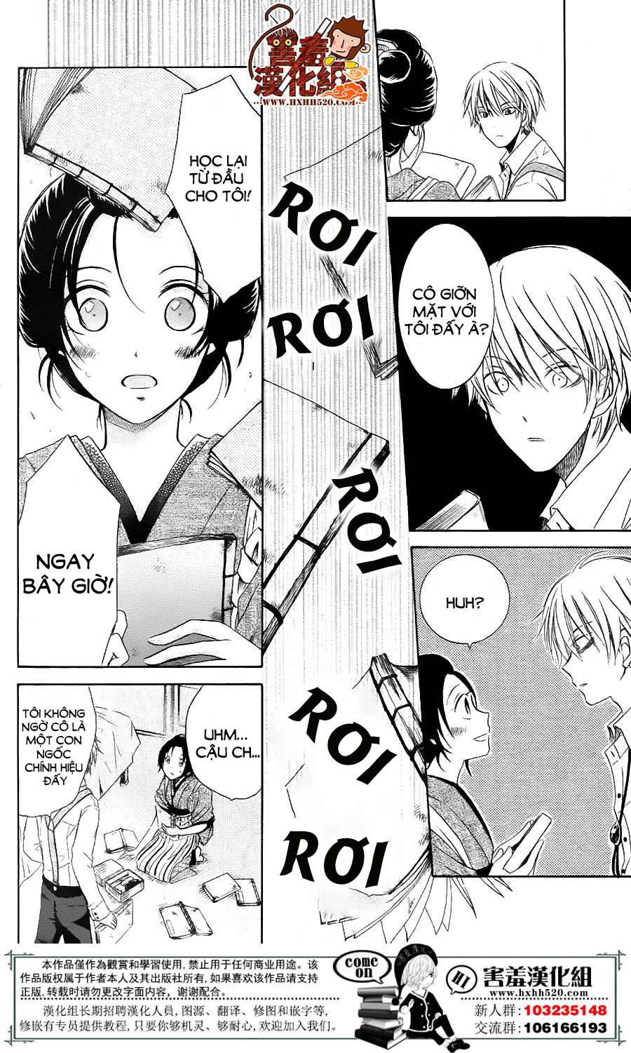 Haikei Mayumi-Sama Chapter 1 - 12