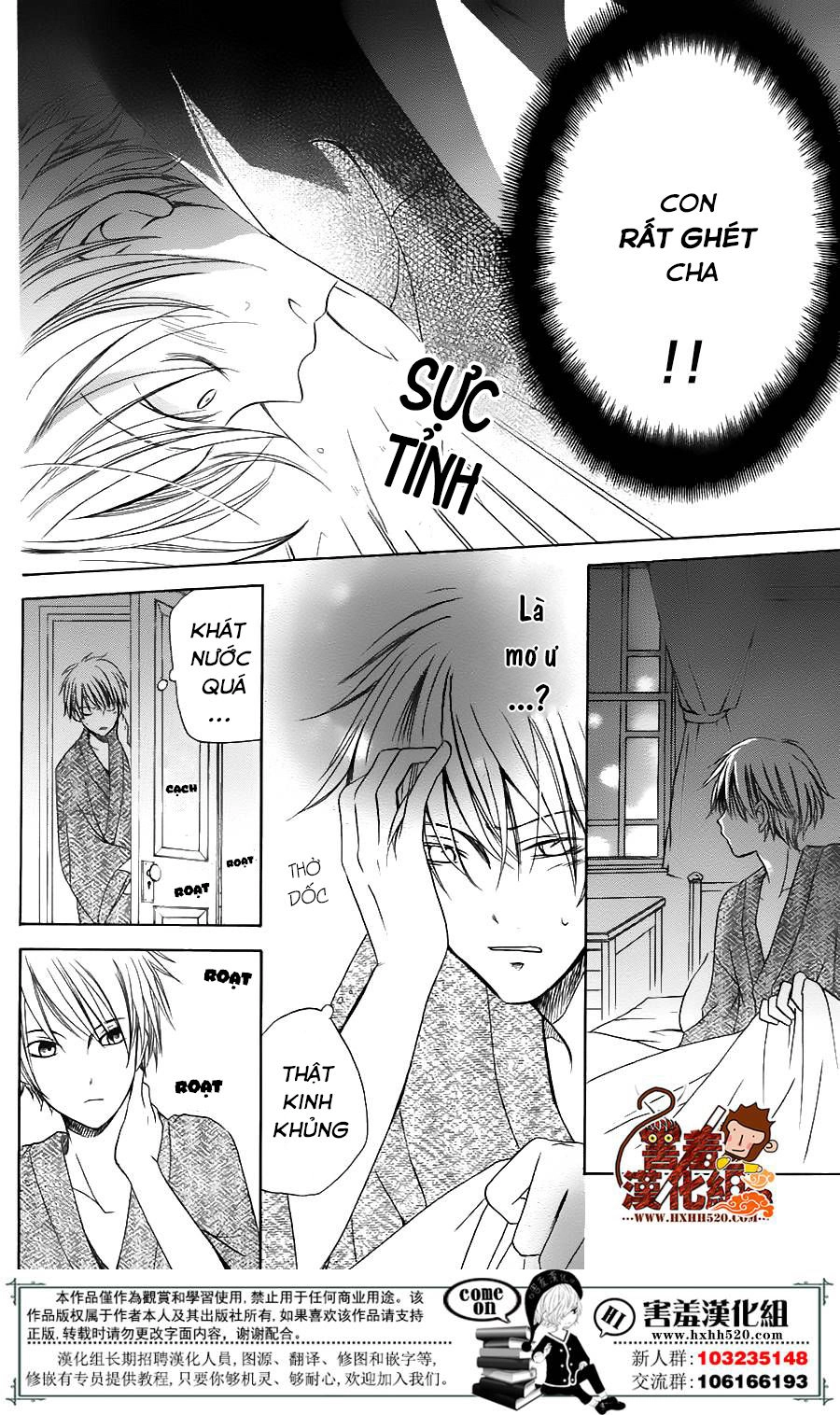 Haikei Mayumi-Sama Chapter 1 - 26