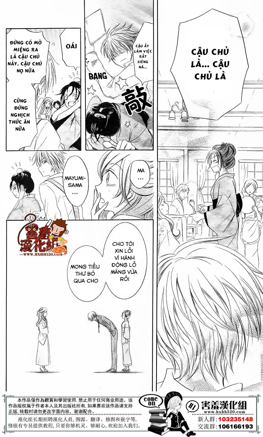 Haikei Mayumi-Sama Chapter 1 - 40