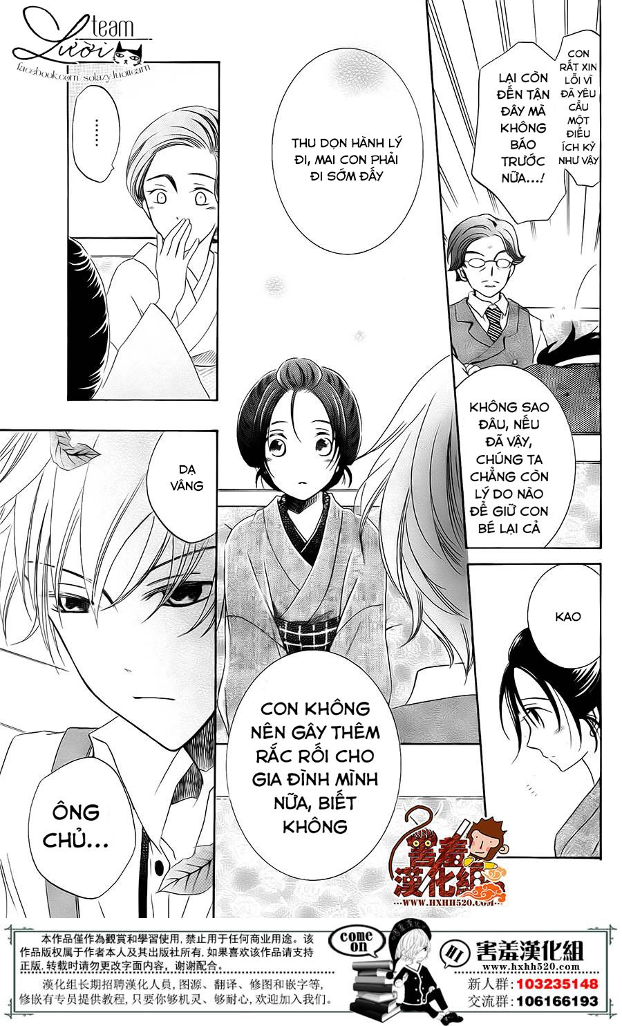 Haikei Mayumi-Sama Chapter 3 - 12