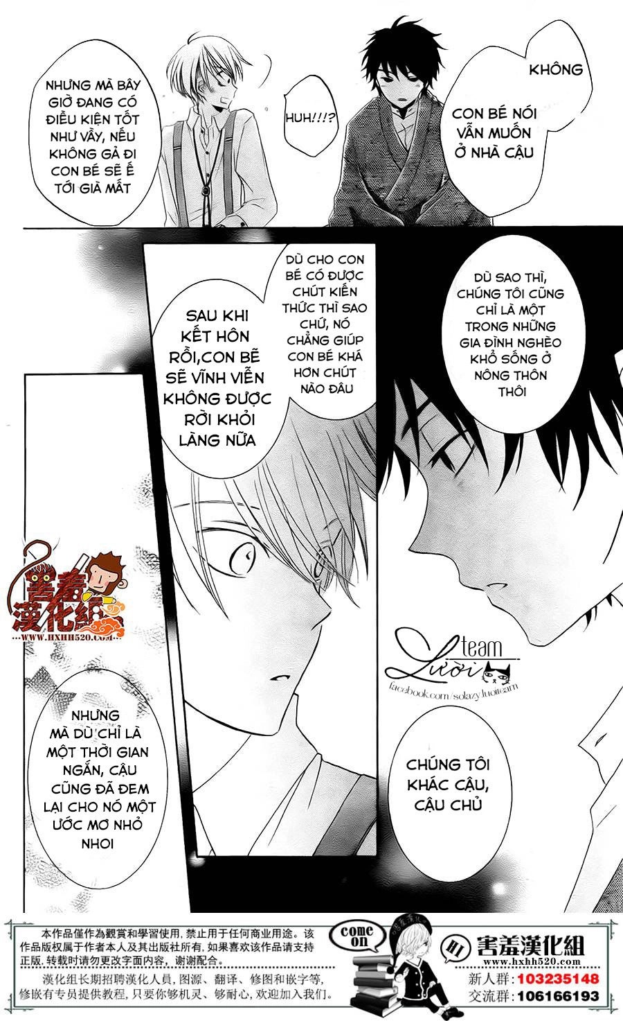 Haikei Mayumi-Sama Chapter 3 - 17