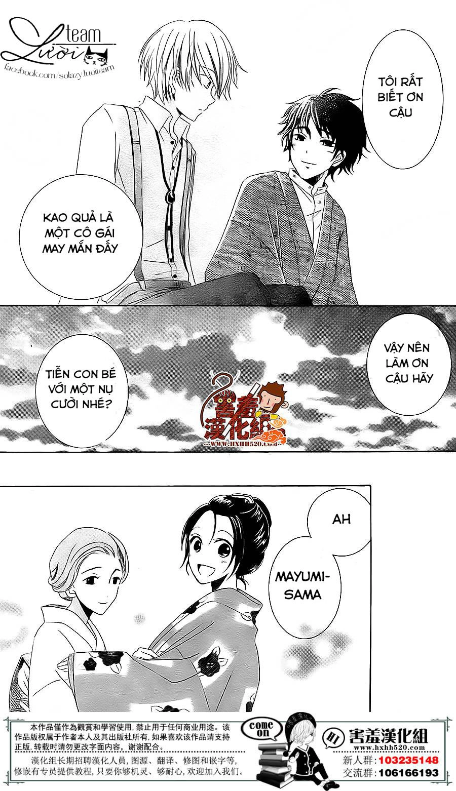 Haikei Mayumi-Sama Chapter 3 - 18