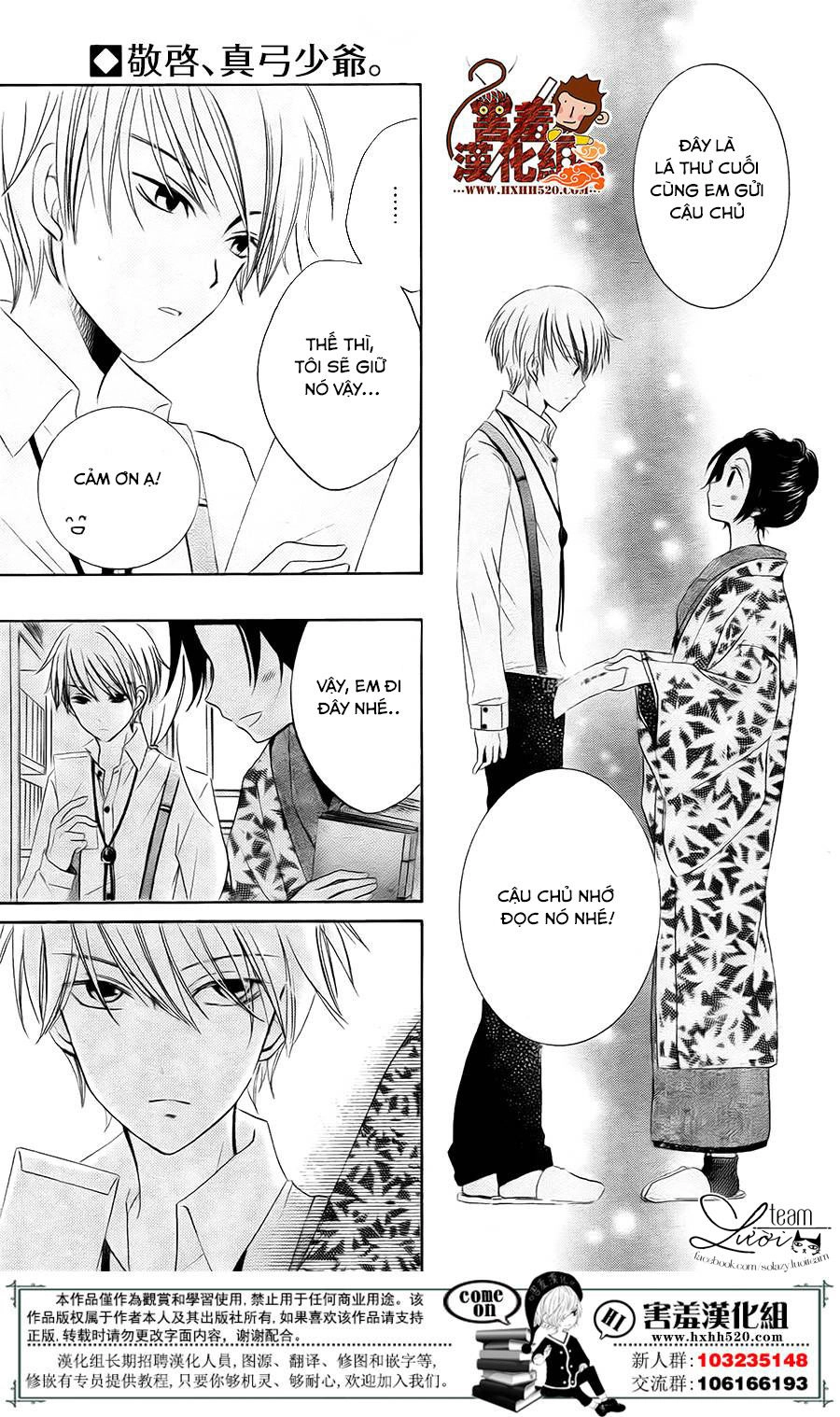 Haikei Mayumi-Sama Chapter 3 - 22