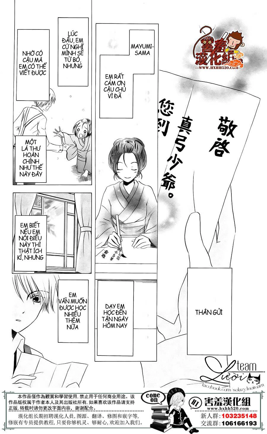 Haikei Mayumi-Sama Chapter 3 - 25