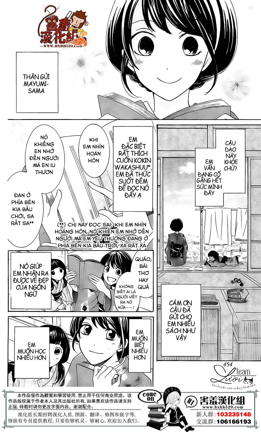 Haikei Mayumi-Sama Chapter 3 - 41