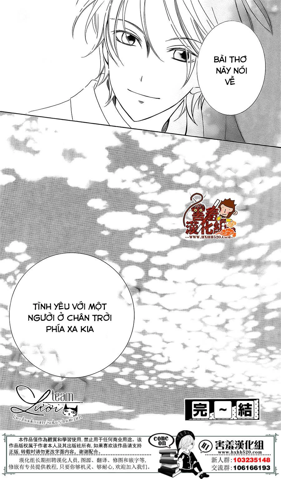 Haikei Mayumi-Sama Chapter 3 - 43