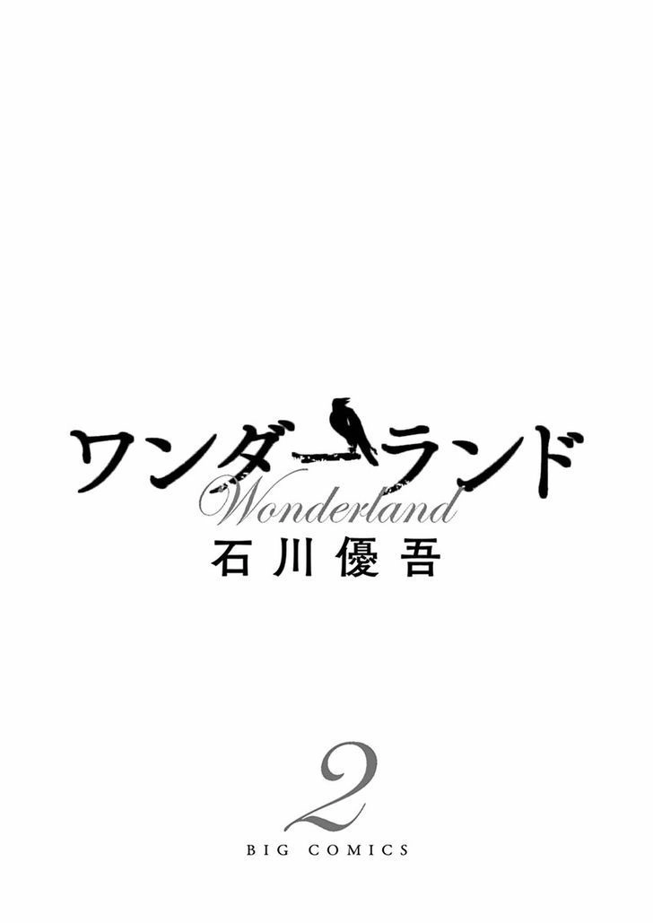 Vùng Đất Kì Diệu Chapter 10 - 7