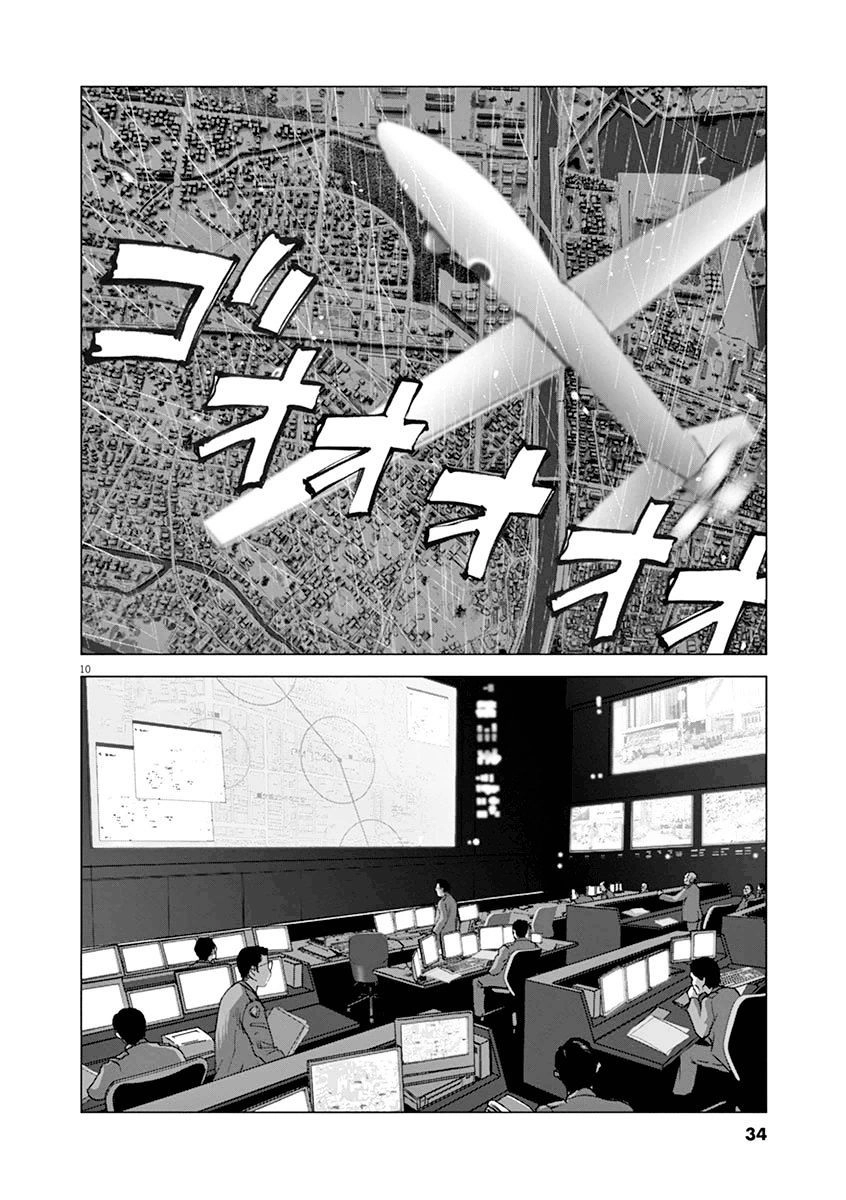 Vùng Đất Kì Diệu Chapter 11 - 16