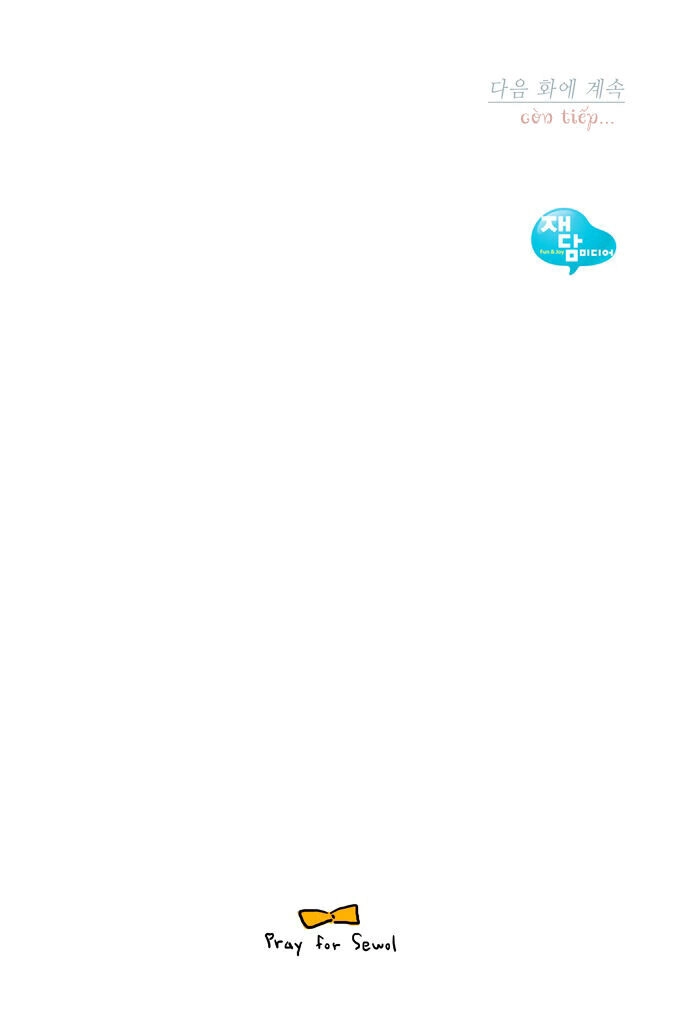 Amber Chapter 12 - 25