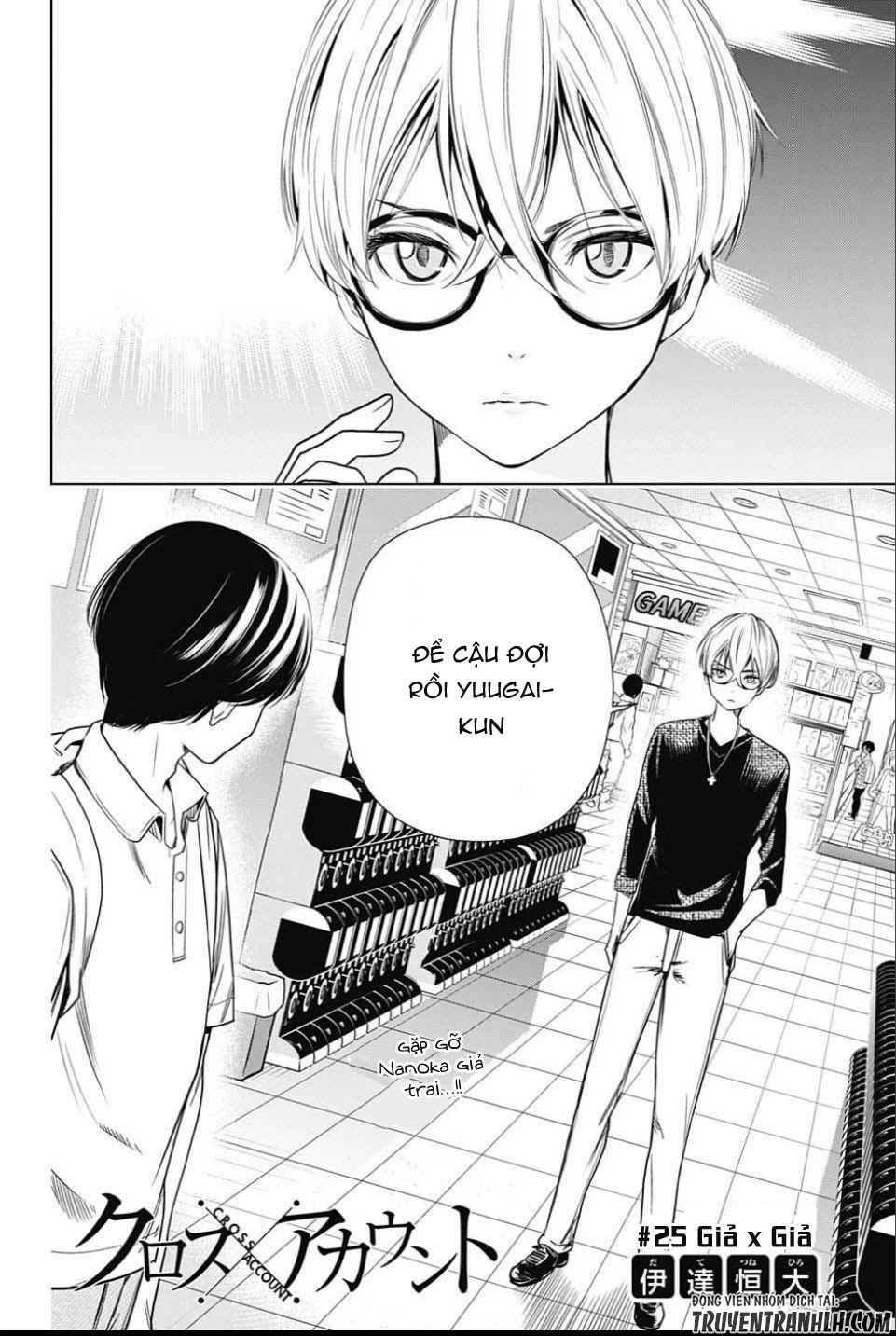 Cross Account Chapter 25 - 3