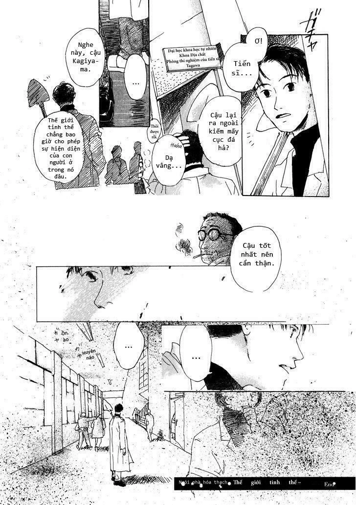 Bio Luminescence Chapter 1 - 20