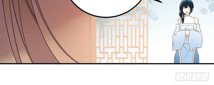 Manh Sư Tại Thượng Chapter 2 - 3