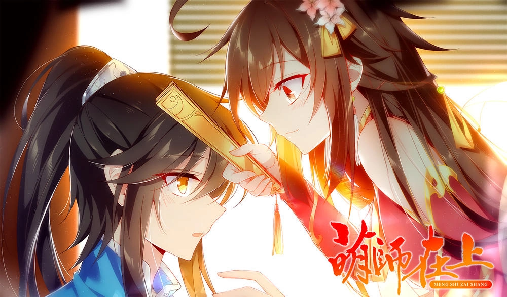 Manh Sư Tại Thượng Chapter 50 - 1