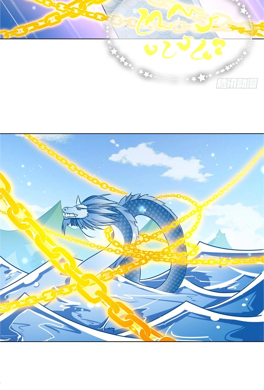 Manh Sư Tại Thượng Chapter 52 - 14