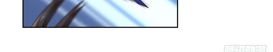 Manh Sư Tại Thượng Chapter 61 - 21