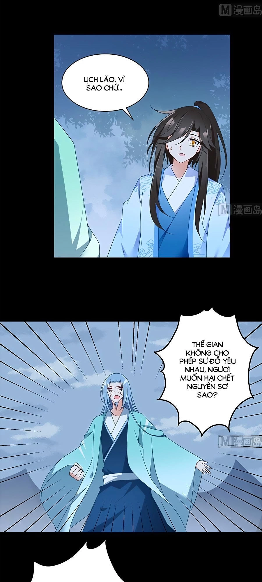 Manh Sư Tại Thượng Chapter 94 - 6