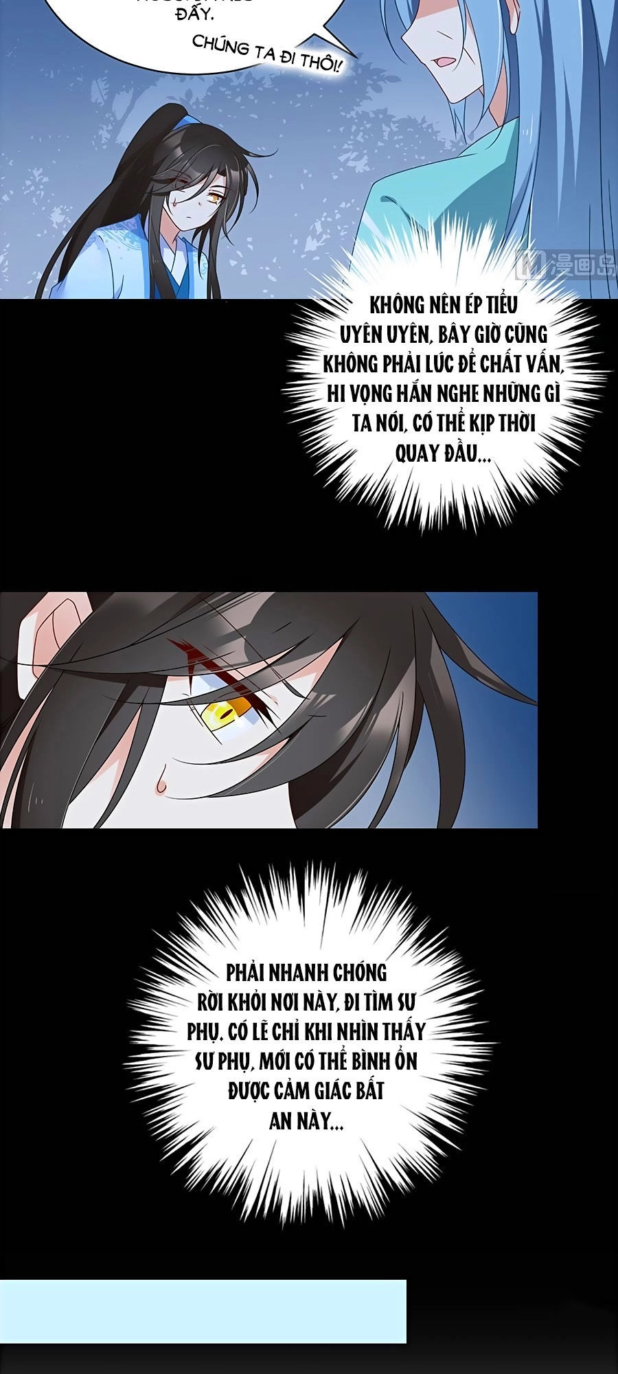 Manh Sư Tại Thượng Chapter 94 - 17