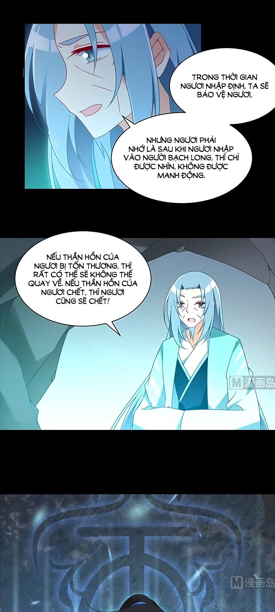 Manh Sư Tại Thượng Chapter 98 - 13