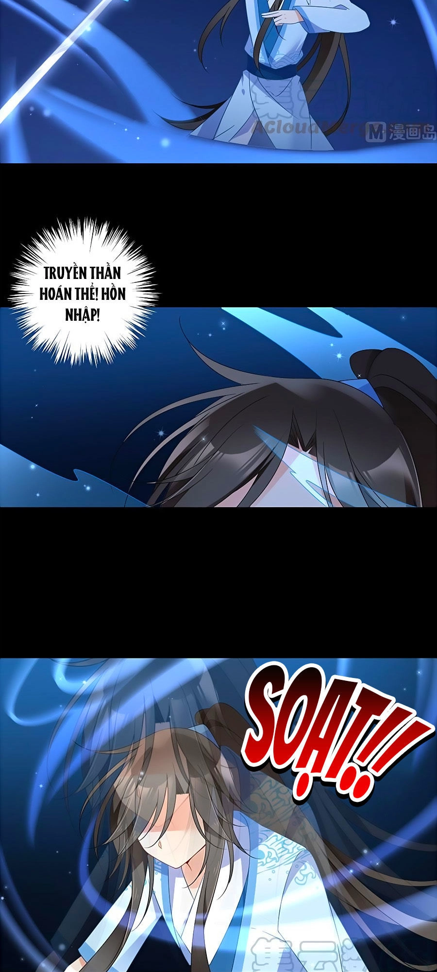 Manh Sư Tại Thượng Chapter 108 - 17