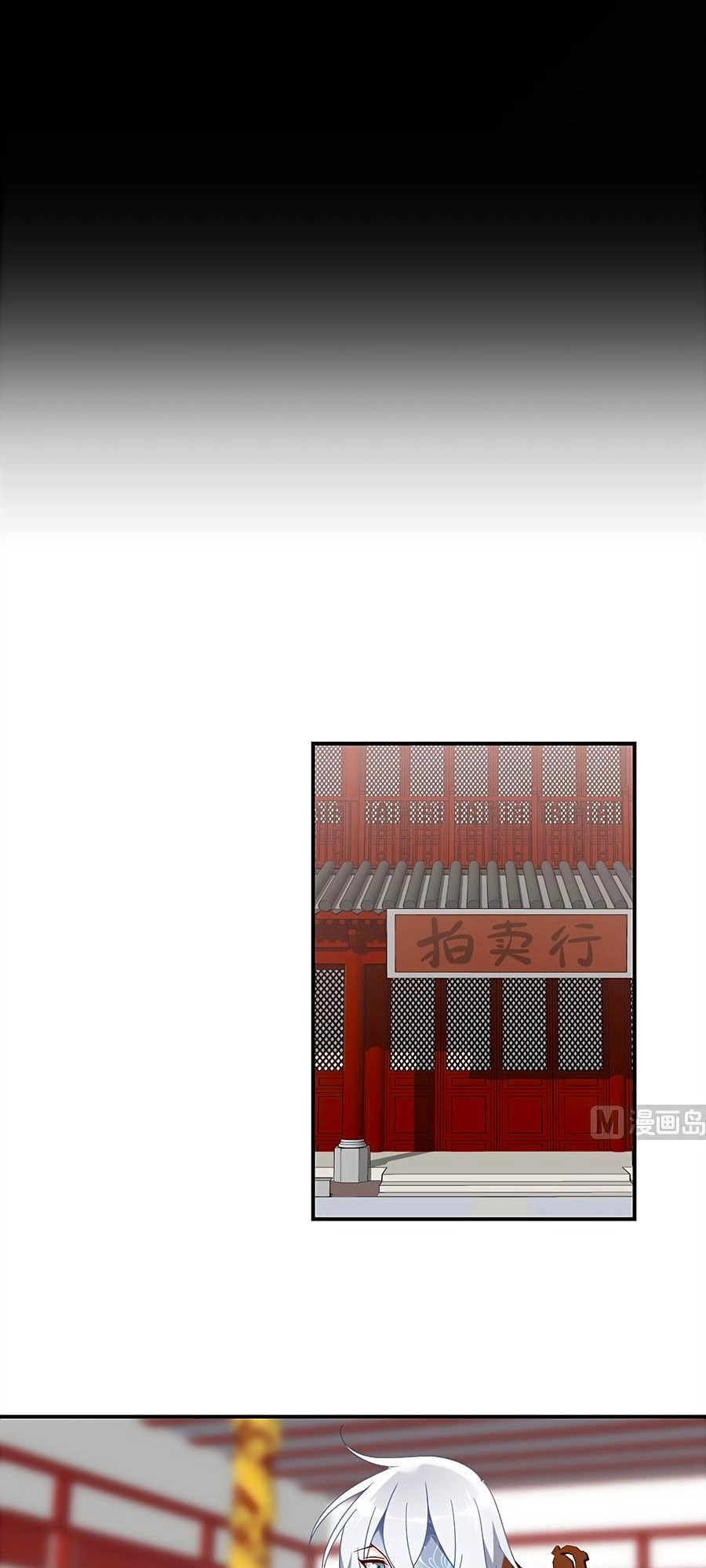 Manh Sư Tại Thượng Chapter 110 - 19