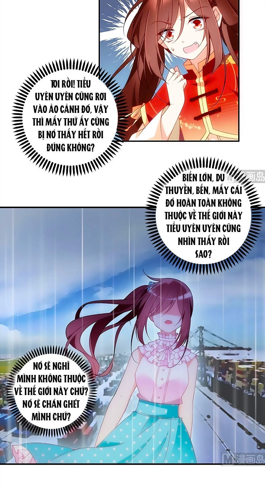 Manh Sư Tại Thượng Chapter 125 - 20