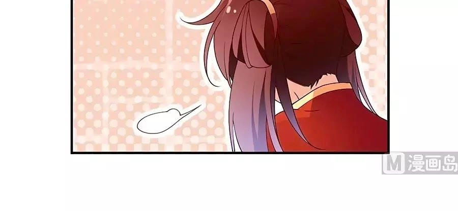 Manh Sư Tại Thượng Chapter 151 - 41