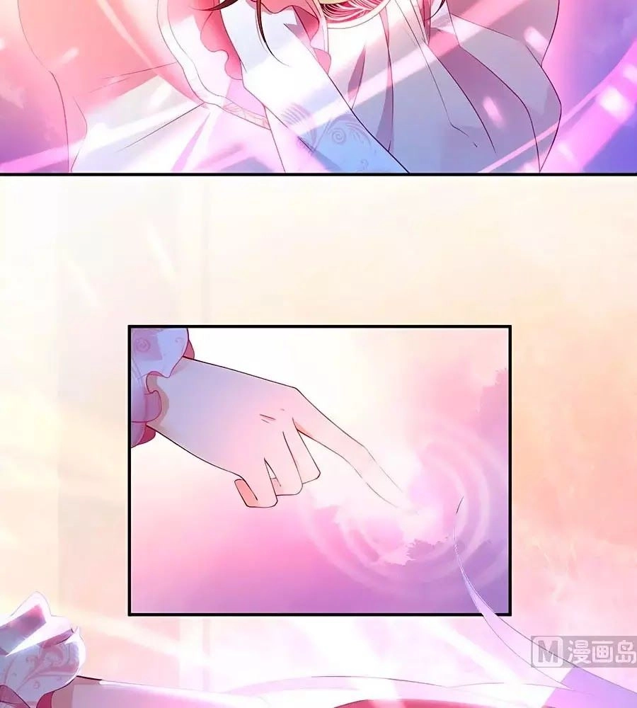 Manh Sư Tại Thượng Chapter 177 - 2