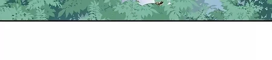 Manh Sư Tại Thượng Chapter 178 - 23