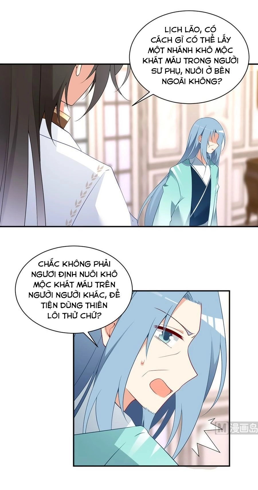 Manh Sư Tại Thượng Chapter 180 - 13