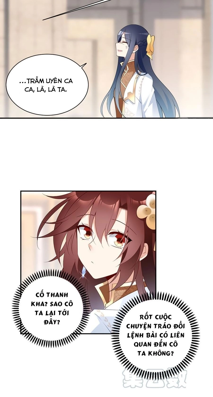 Manh Sư Tại Thượng Chapter 187 - 19