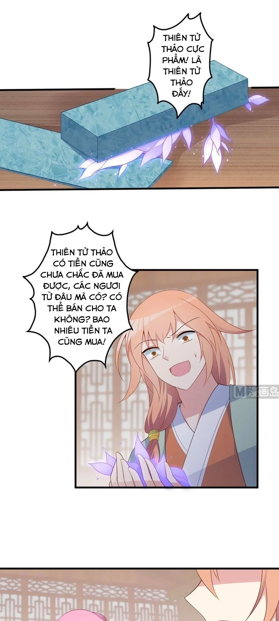 Manh Sư Tại Thượng Chapter 194 - 3