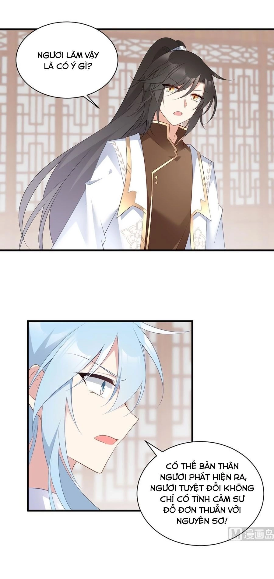 Manh Sư Tại Thượng Chapter 196 - 17