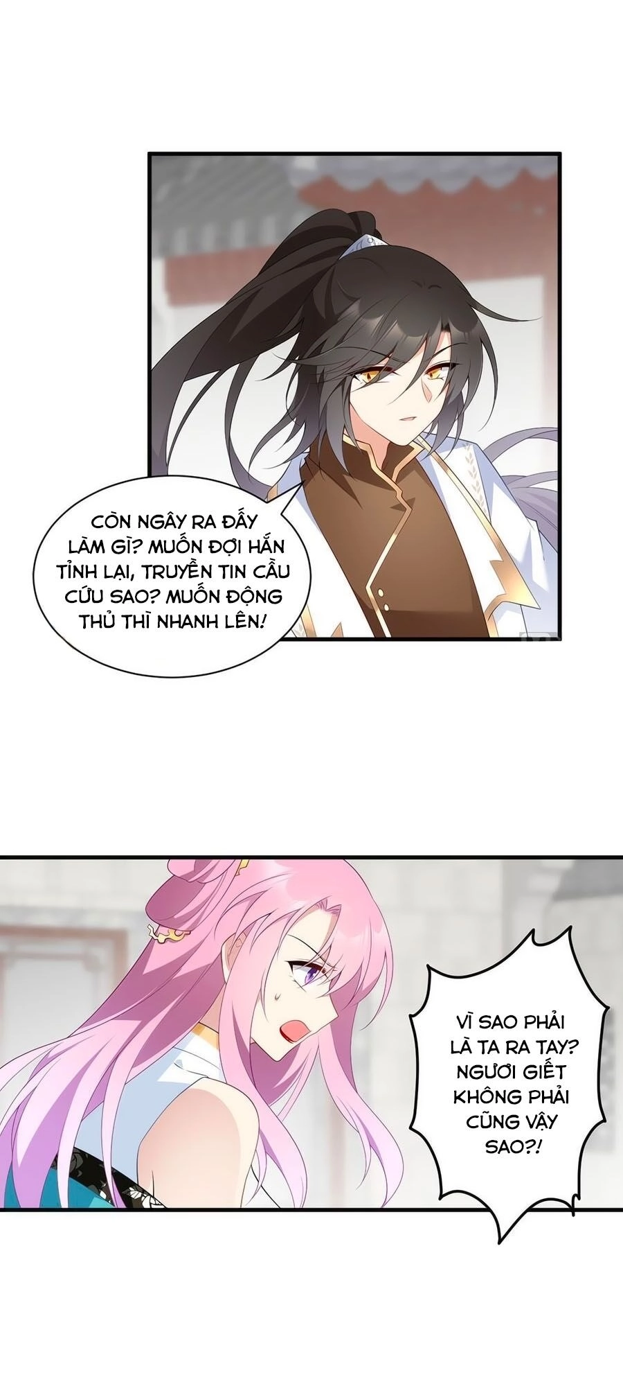 Manh Sư Tại Thượng Chapter 199 - 17