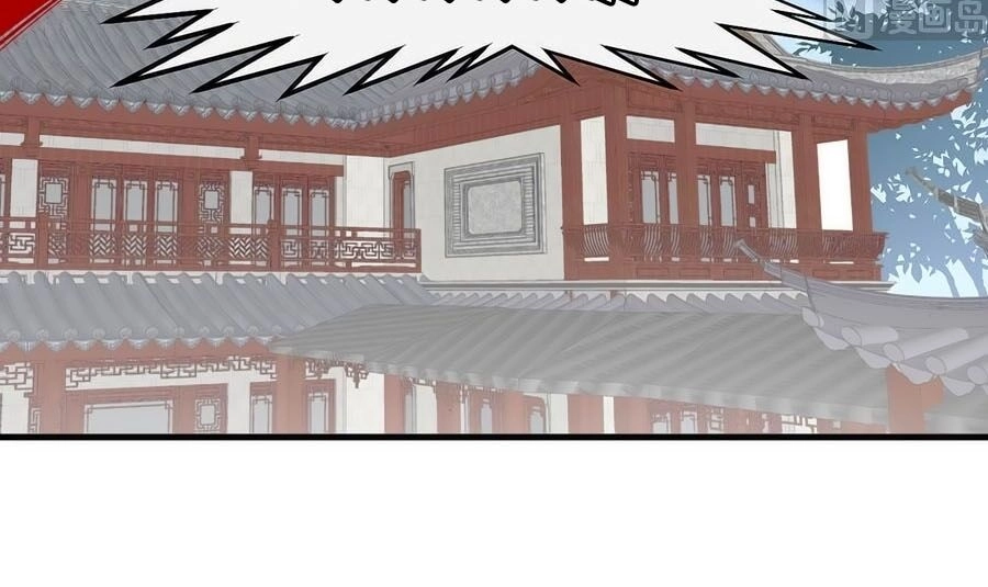 Manh Sư Tại Thượng Chapter 200 - 24