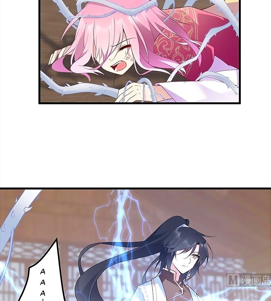 Manh Sư Tại Thượng Chapter 213 - 3