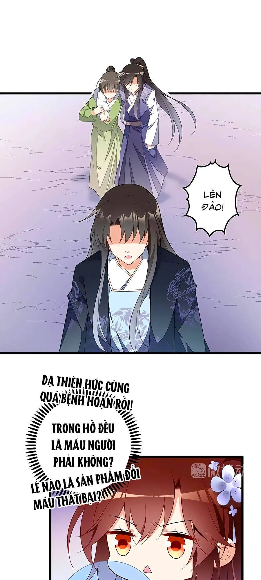 Manh Sư Tại Thượng Chapter 261 - 11